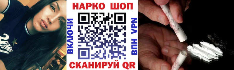 Купить закладку МАРИХУАНА Галлюциногенные грибы МЕТАДОН АМФЕТАМИН Кокаин Мефедрон APVP ГАШИШ Узловая