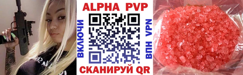 Купить Узловая A-PVP мука
