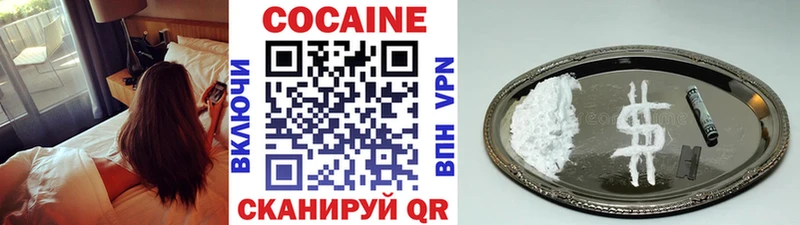 COCAIN 99%  Купить закладки  Узловая 