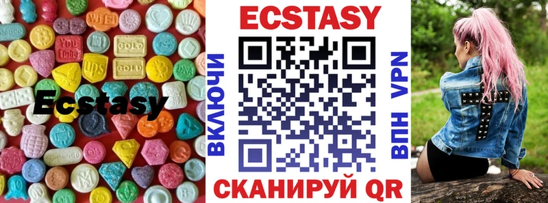 Купить где  Узловая  Экстази таблы 