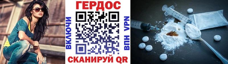 Купить  Узловая  Героин хмурый 