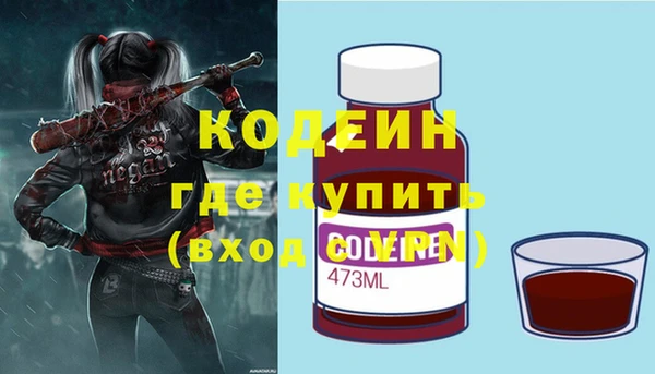 альфа пвп Дмитров