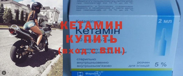 стафф Гусь-Хрустальный