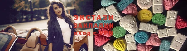 прущие крисы Дмитровск