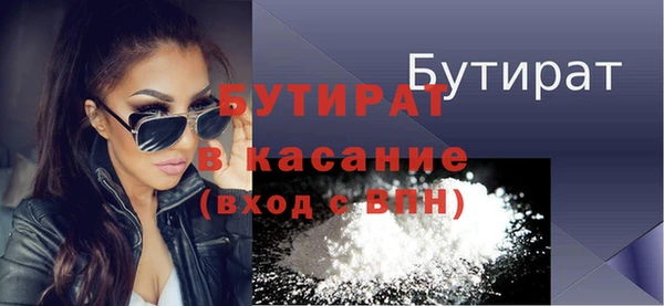 прущие крисы Дмитровск