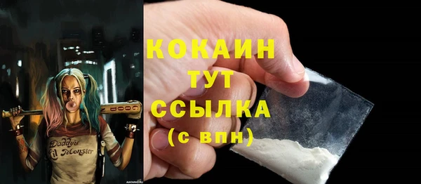 альфа пвп Дмитров