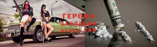 прущие крисы Дмитровск