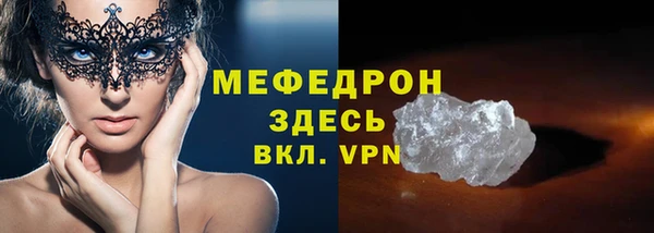 альфа пвп Дмитров