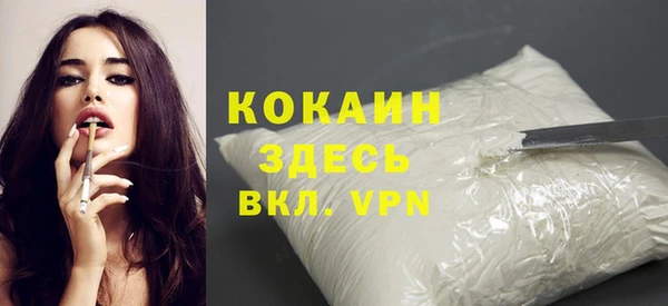 прущие крисы Дмитровск