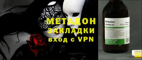 прущие крисы Дмитровск