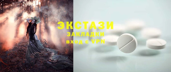 прущие крисы Дмитровск