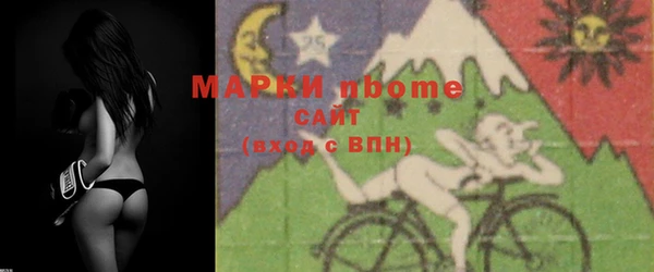 альфа пвп Дмитров