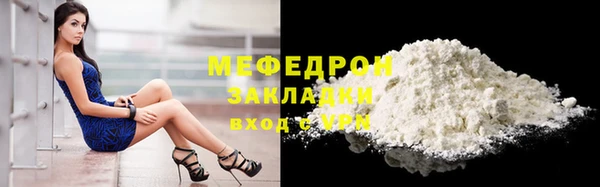 альфа пвп Дмитров