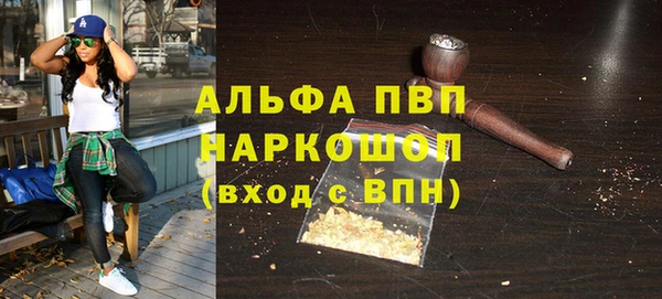 прущие крисы Дмитровск
