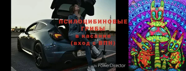 альфа пвп Дмитров