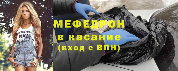 прущие крисы Дмитровск