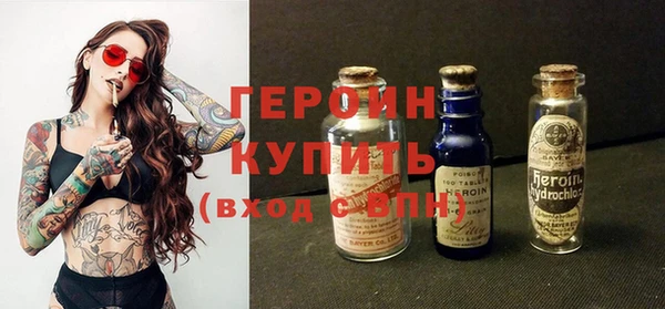 альфа пвп Дмитров