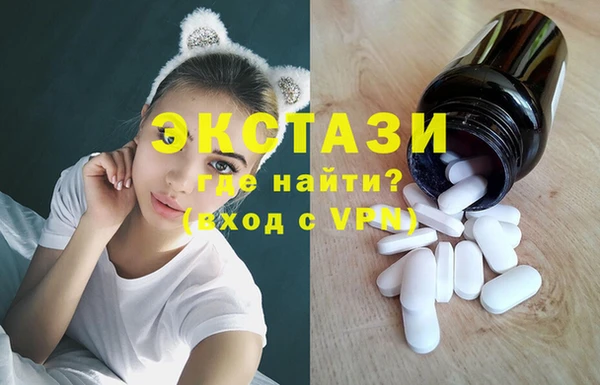 альфа пвп Дмитров