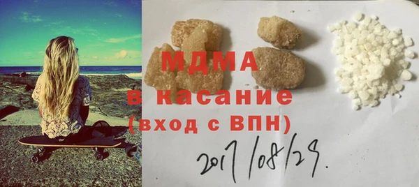 альфа пвп Дмитров