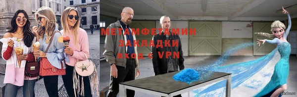 альфа пвп Дмитров