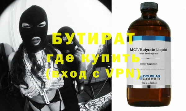 прущие крисы Дмитровск