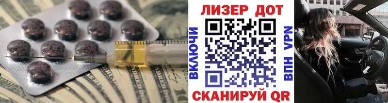 Купить закладки  Узловая  Лсд 25 экстази ecstasy 