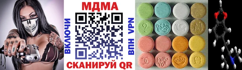 Купить Узловая MDMA VHQ