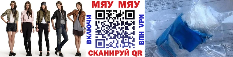 Мефедрон mephedrone  Купить  Узловая 