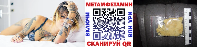 Купить закладки  Узловая  МЕТАМФЕТАМИН пудра 