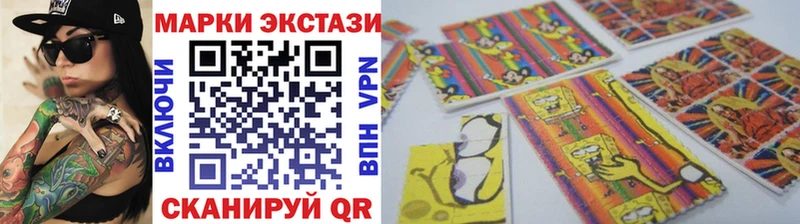 Купить закладки  Узловая  Марки 25I-NBOMe 1500мкг 